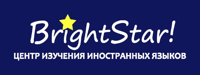 Bright Star!