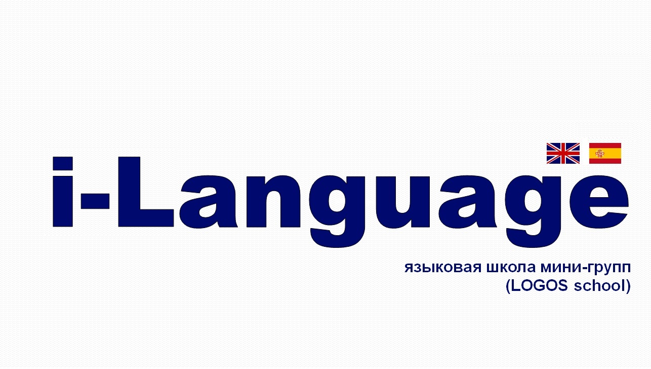 i-Language