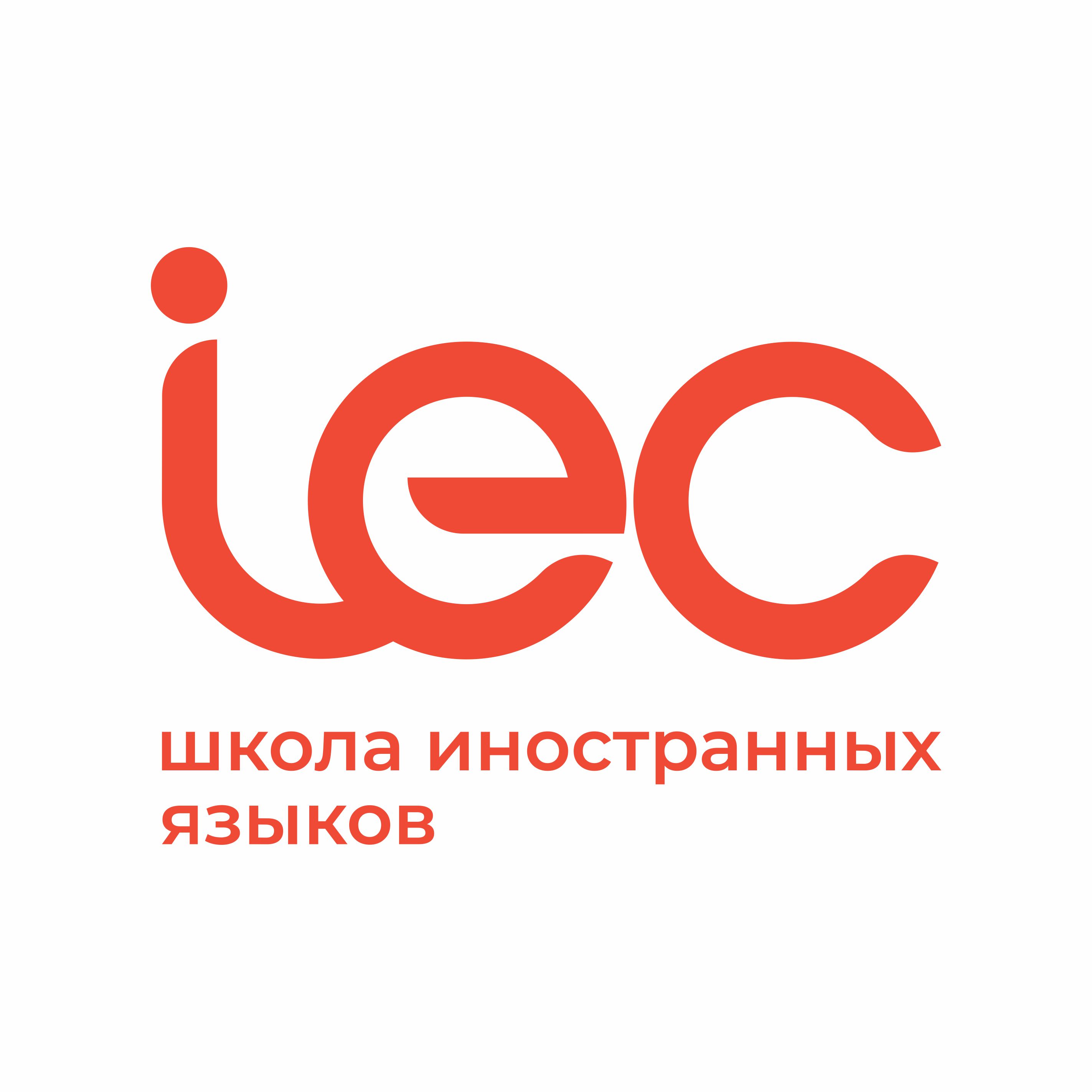 Онлайн-курсы в школе иностранных языков IEC