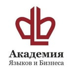Академия Языков и Бизнеса