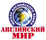 Английский мир