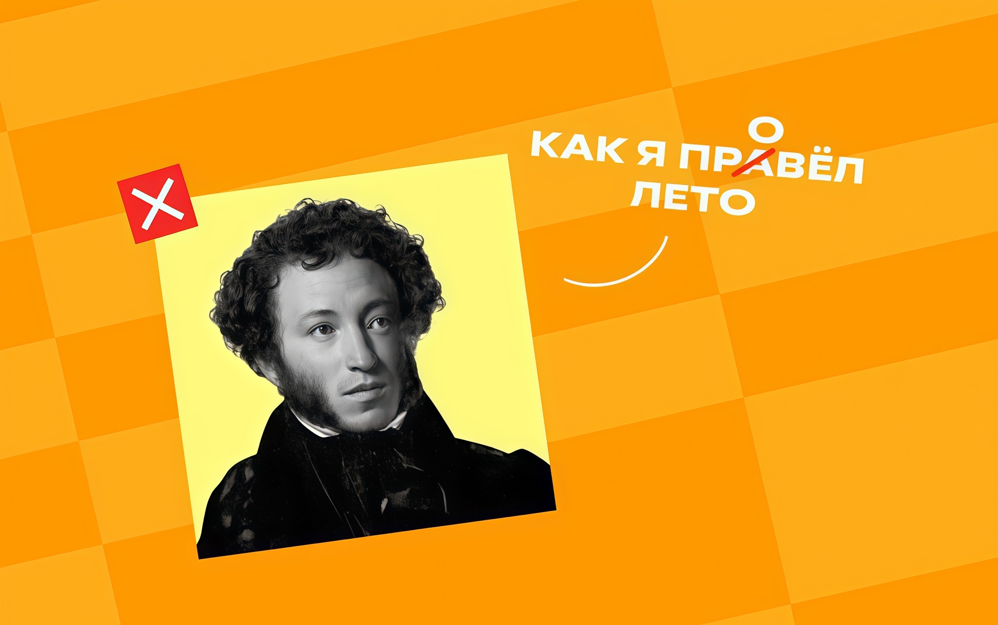 Обзор 10 сервисов где можно заказать помощь с сочинением по русскому языку