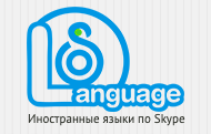 Skype-Language