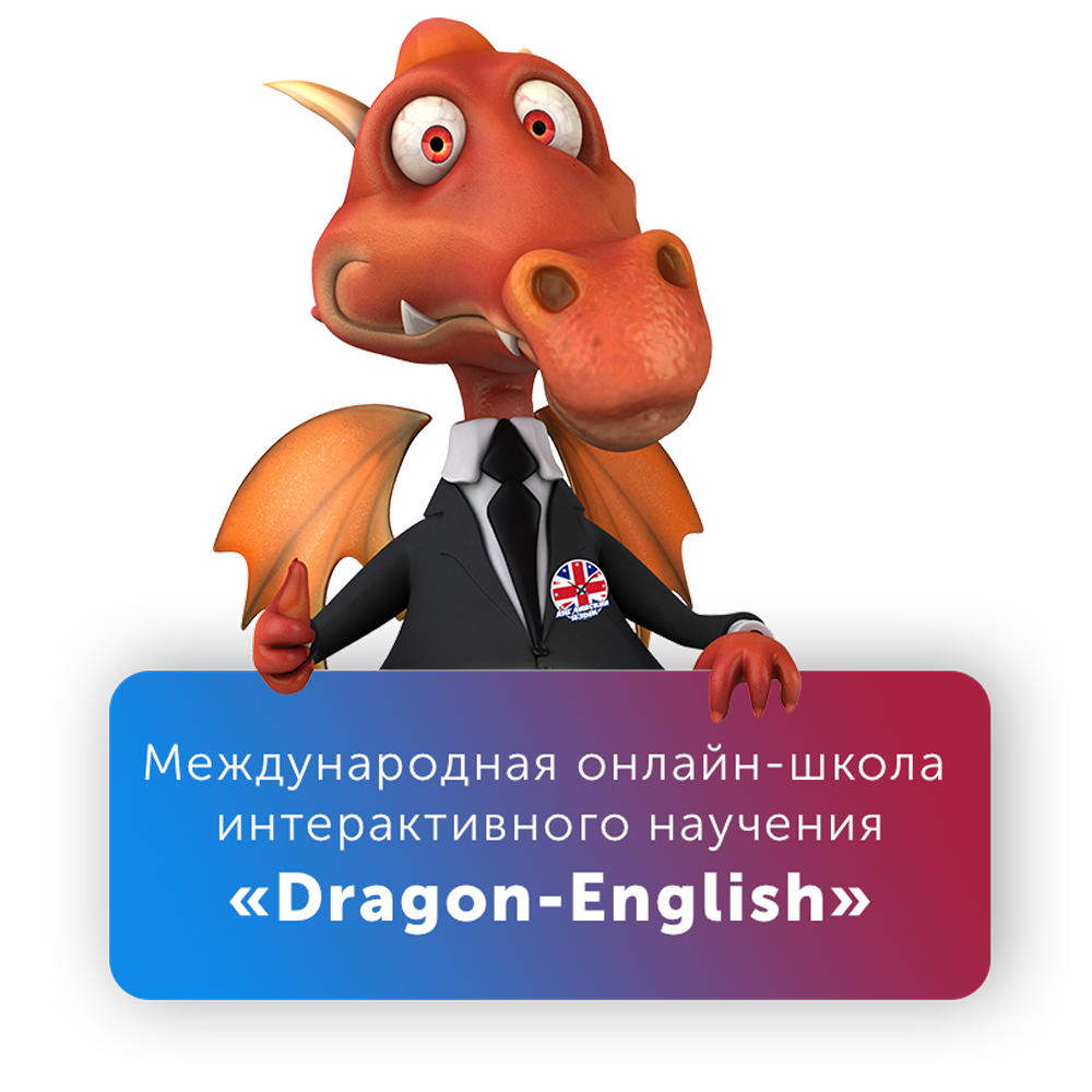 Dragon-English