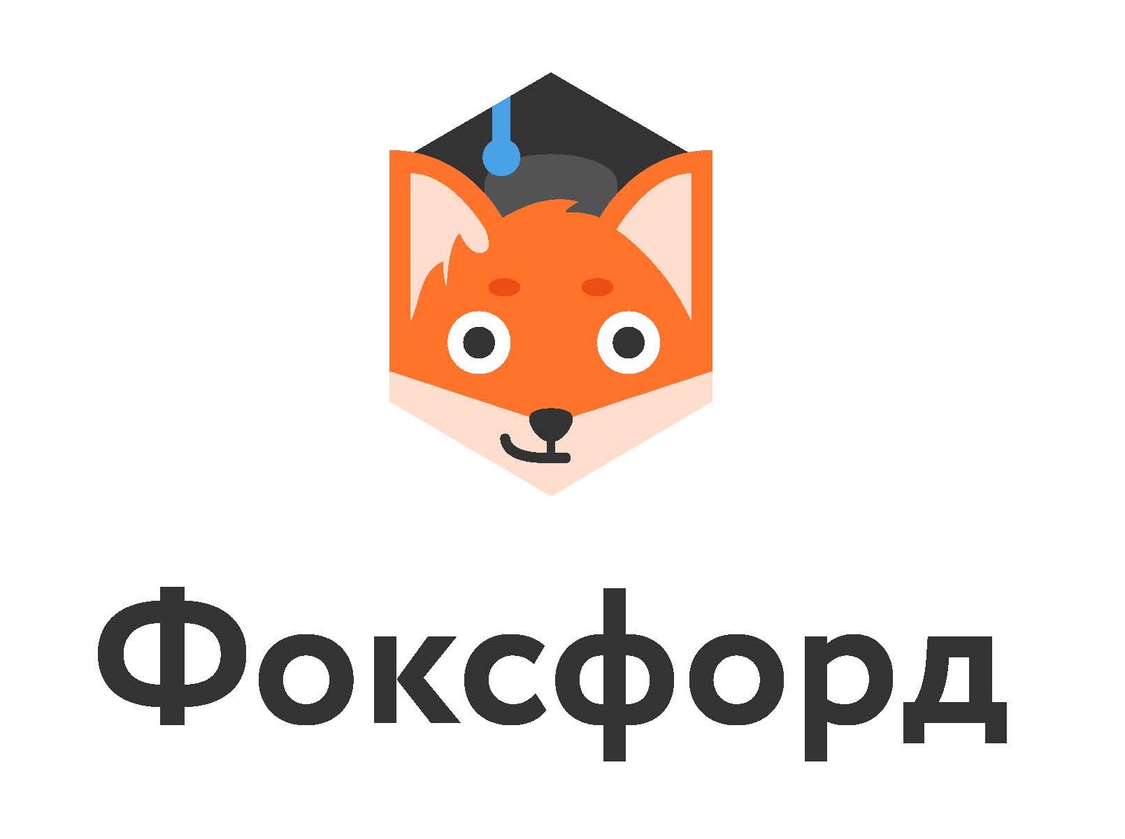 Фоксфорд