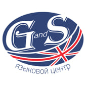 Языковой центр G&S