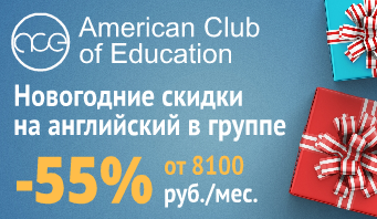 Иллюстрация к акции