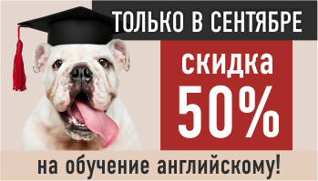 Иллюстрация к акции