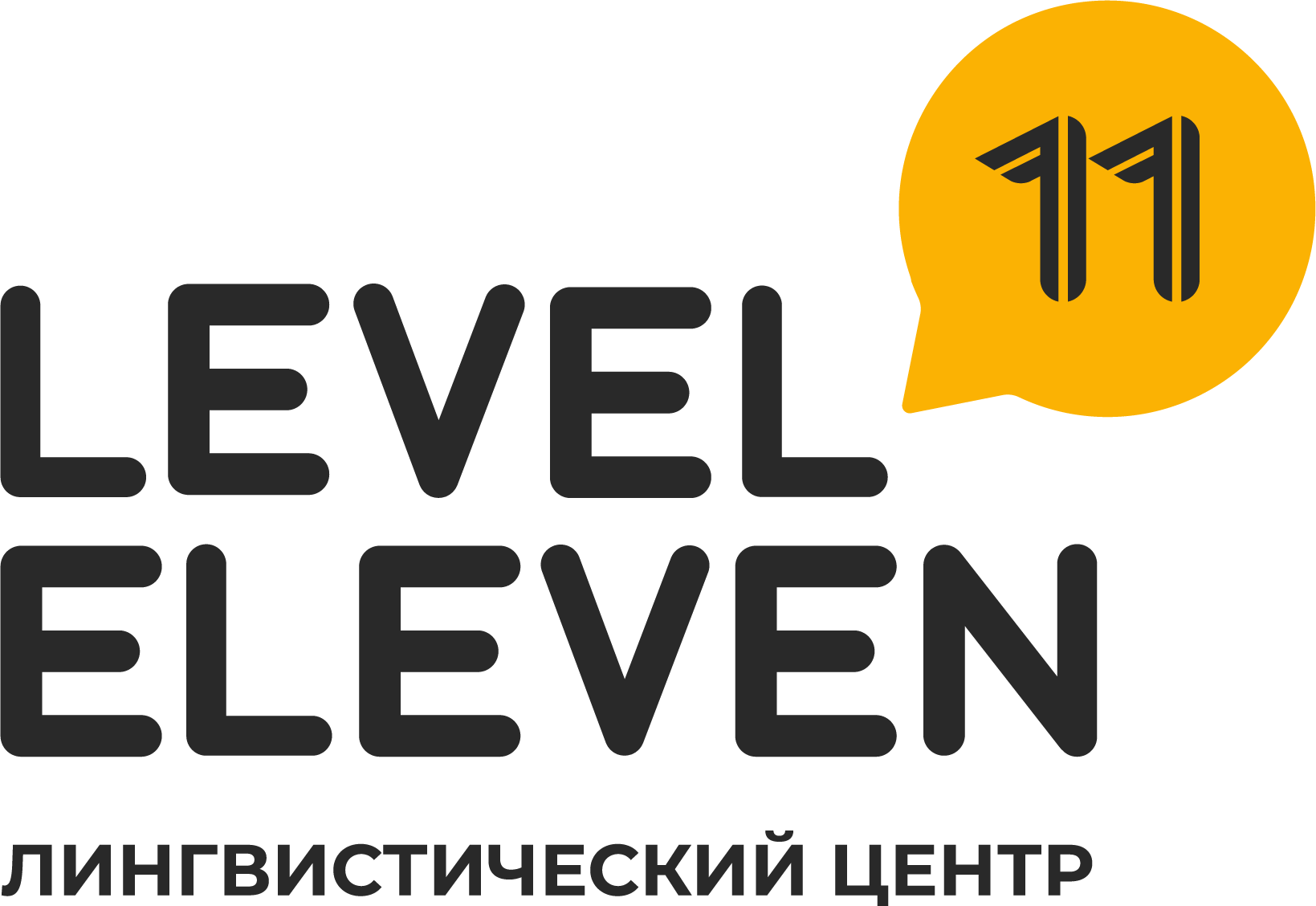 Level Eleven