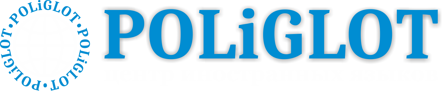 Poliglot