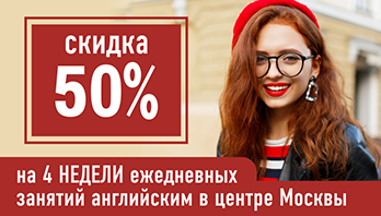 Иллюстрация к акции