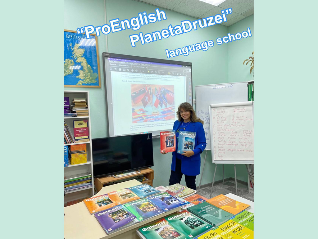 ProEnglish Планета Друзей