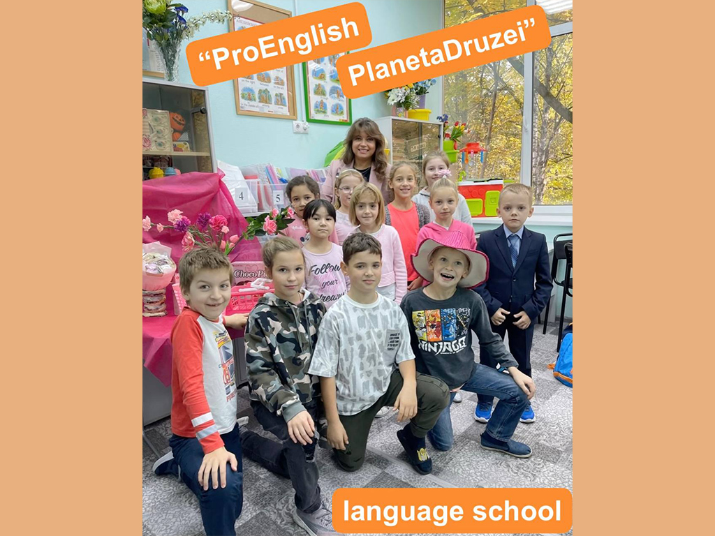 ProEnglish Планета Друзей
