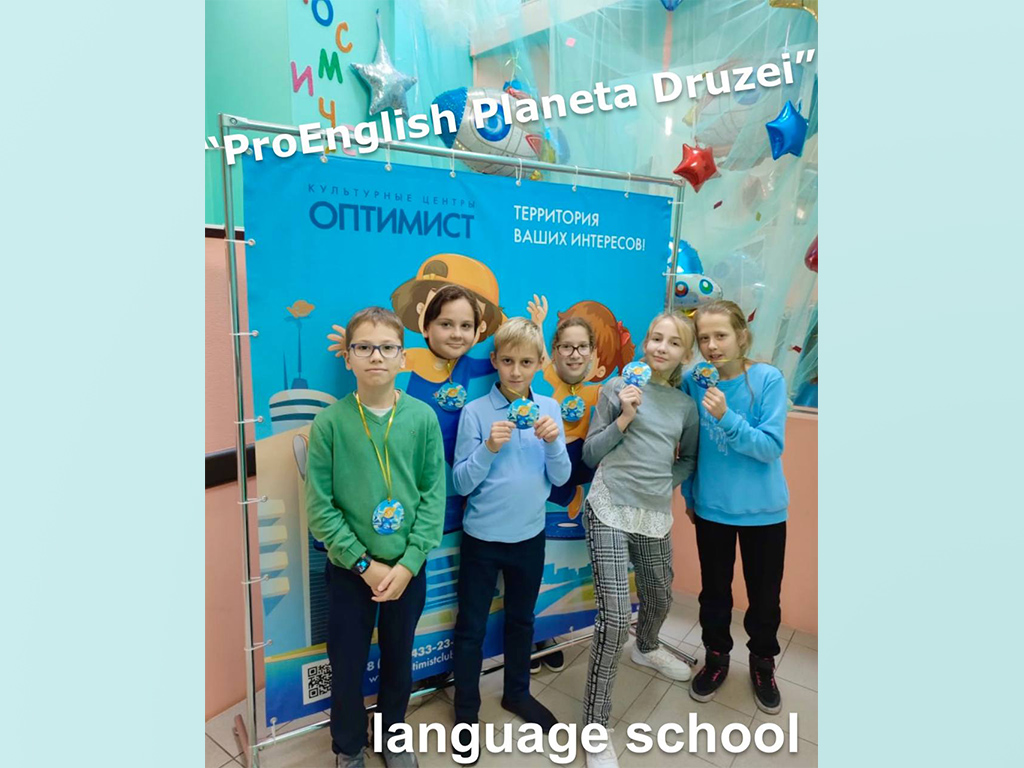 ProEnglish Планета Друзей