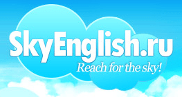 SkyEnglish.ru