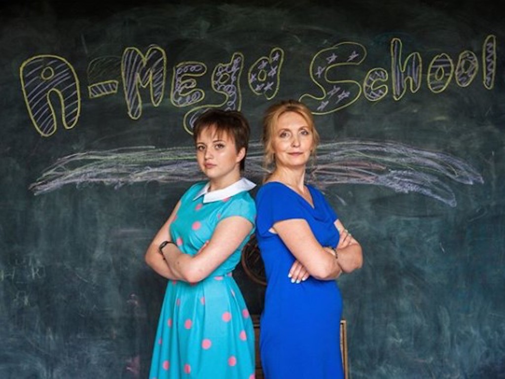 A-Mega School (Каллан-метод)