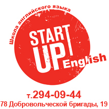 Start up!