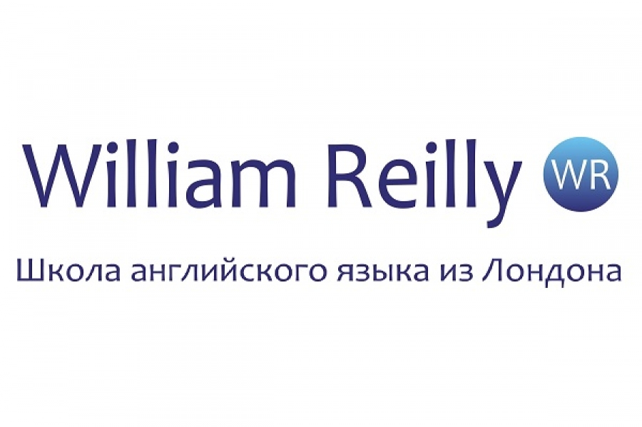Школа английского языка William Reilly