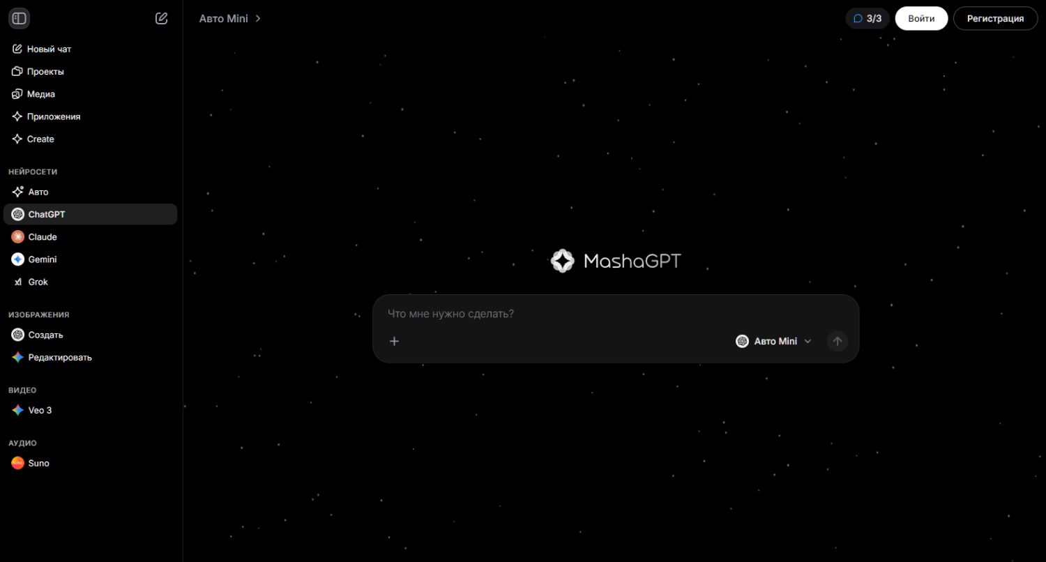 MashaGPT