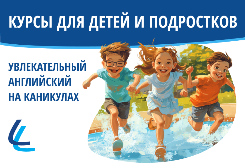 Language Link