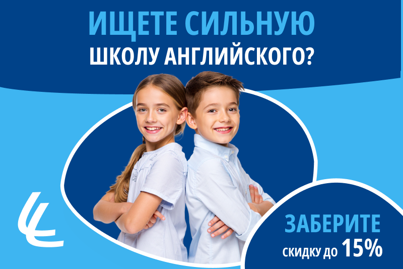 Language Link
