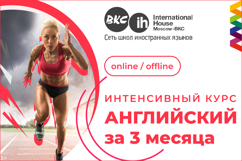 BKC-IH