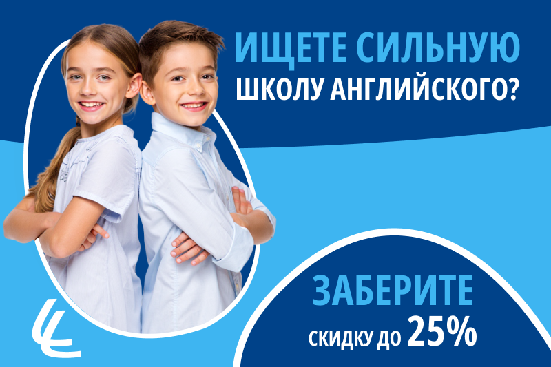 Language Link