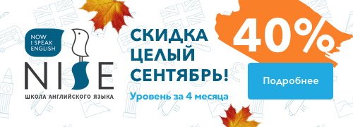 Курсы английского языка в Москве. Рейтинг, список, сравнение, топ 10 ...