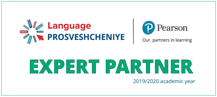 Peason-Language_Prosveshchenie