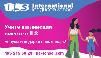 Иллюстрация к акции
