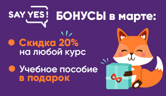 Иллюстрация к акции